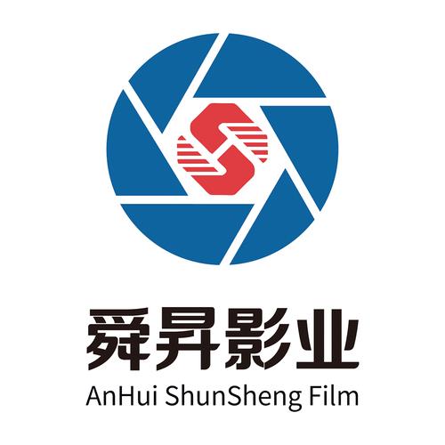 安徽舜昇影业
