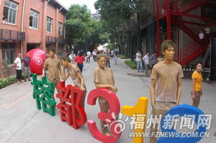 榕都318文化创意艺术街区开街 打造工业设计与文化艺术融合新地标